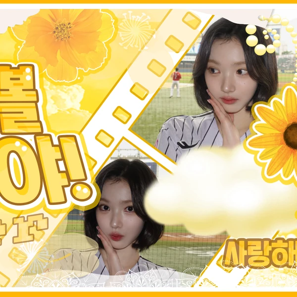 Fans' Pick: Best Moment of Jiwoo (Hearts2Hearts)
