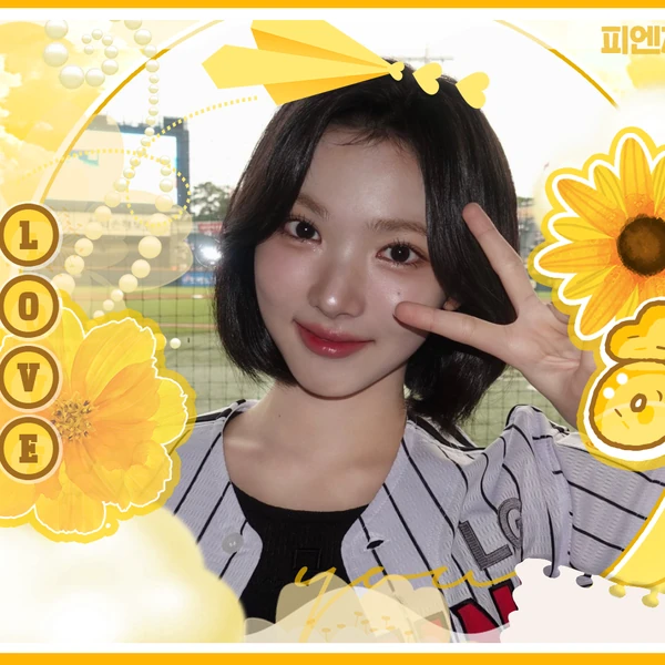 Today's Most Loved Jiwoo (Hearts2Hearts)