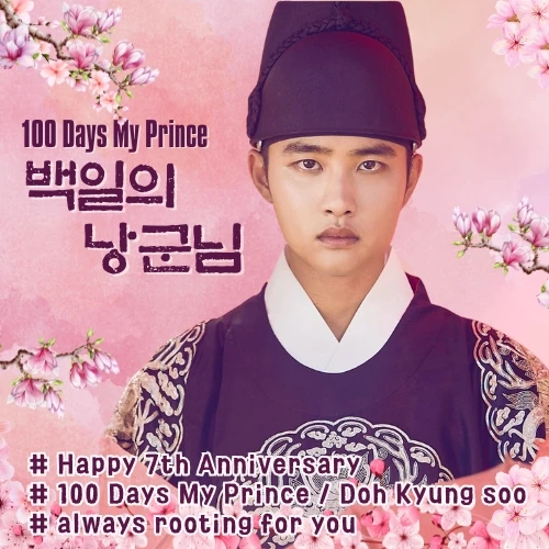 Shining profile picture of D.O. (EXO) on today's Choeaedol