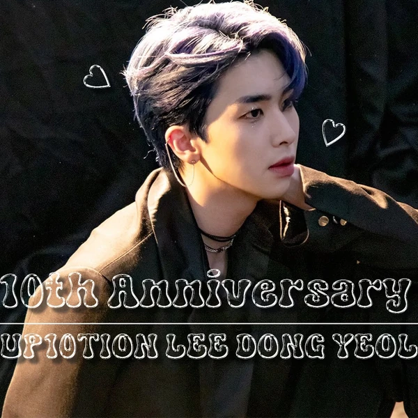 Top Photo Full of Xiao (UP10TION) Love