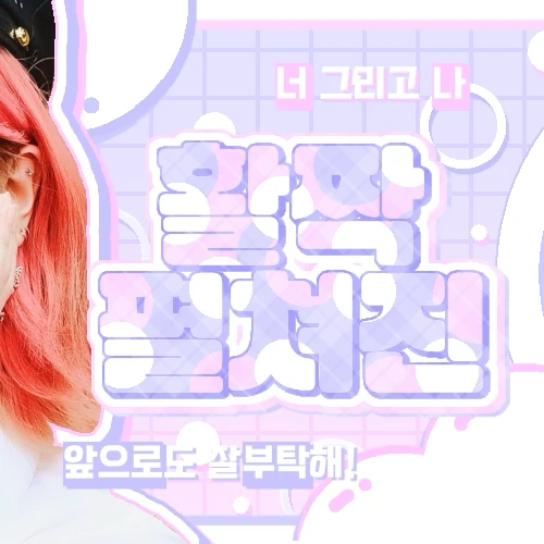 팬들이 뽑은 은하 (여자친구, VIVIZ) 최고의 순간