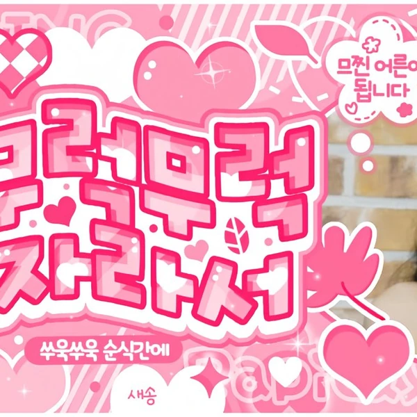 Fans' Pick: Best Moment of Xiao Ting (Kep1er)