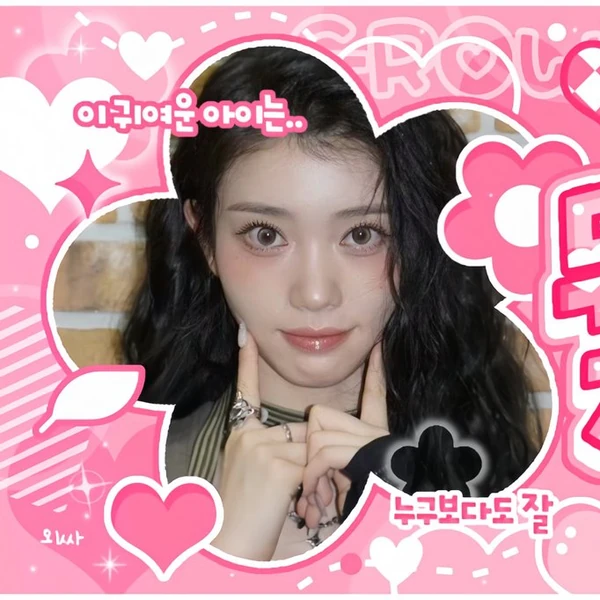 Fans' Pick: Best Moment of Xiao Ting (Kep1er)