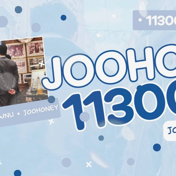 今日最受喜愛的Shownu (MONSTA X)