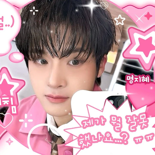 Today's Most Loved Junmin (Xikers)