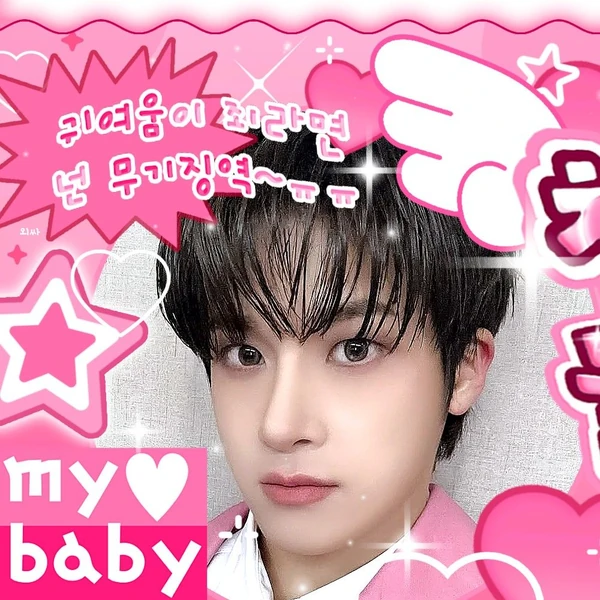 Top Photo Full of Junmin (Xikers) Love