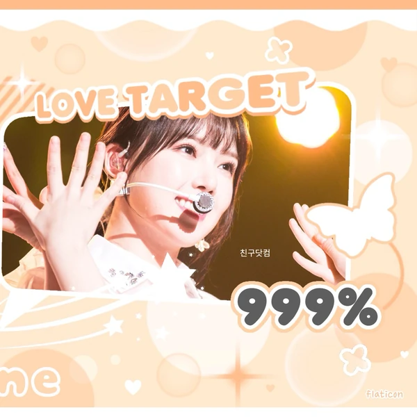Today's Most Loved Yerin (GFRIEND)