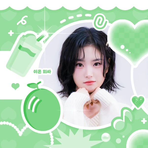 今日最も愛されたジヨン (tripleS)の姿