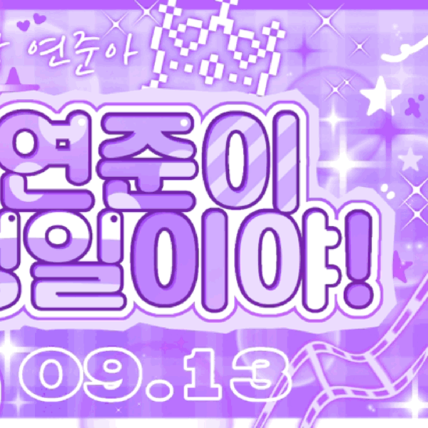 Brilliant moment of Yeonjun (TOMORROW X TOGETHER) created by fandom