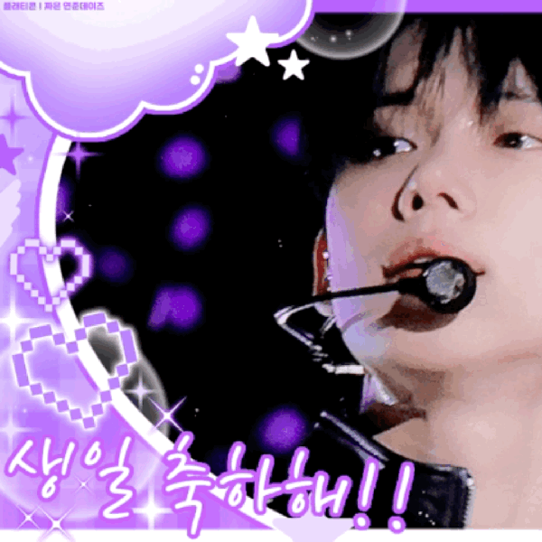 Most popular banner post of Yeonjun (TOMORROW X TOGETHER) in the community
