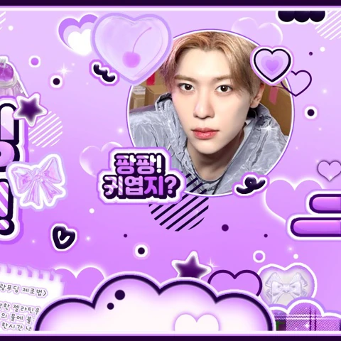 Today's Most Loved Sion (NCT WISH)