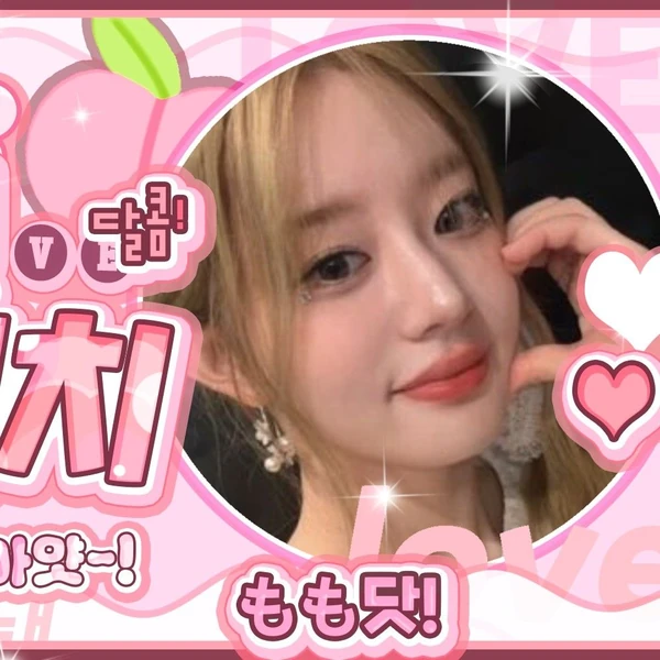 Top Photo Full of Minju (ILLIT) Love
