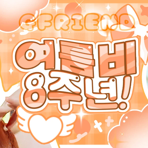 Top Photo Full of Yerin (GFRIEND) Love