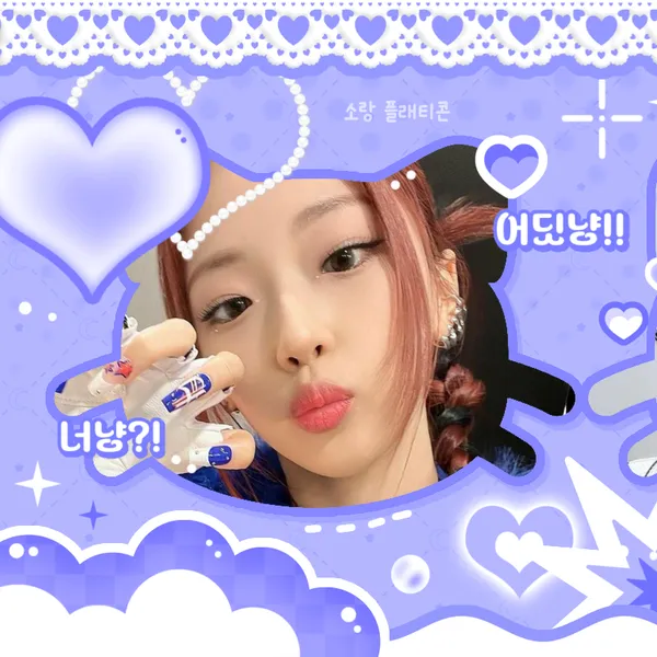 Top Photo Full of Ruka (BABYMONSTER) Love