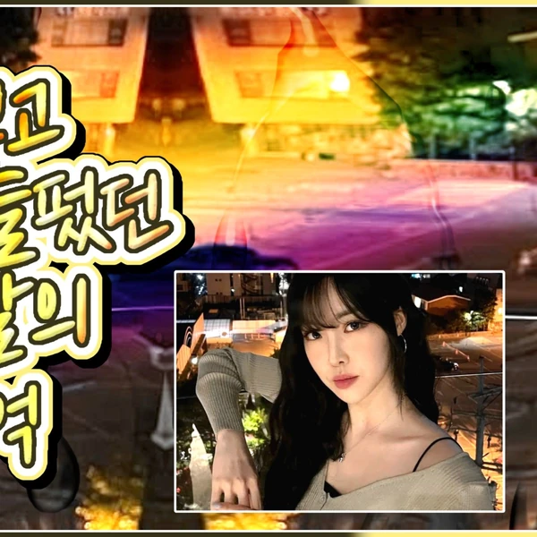 Today's Most Loved Yuju (GFRIEND)