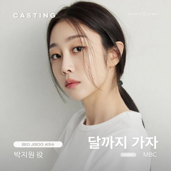 Fans' Pick: Best Moment of Seo Jisu (Lovelyz)