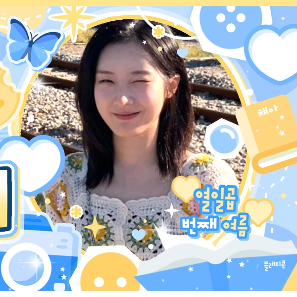 Today's Most Loved HaSeul (ARTMS)