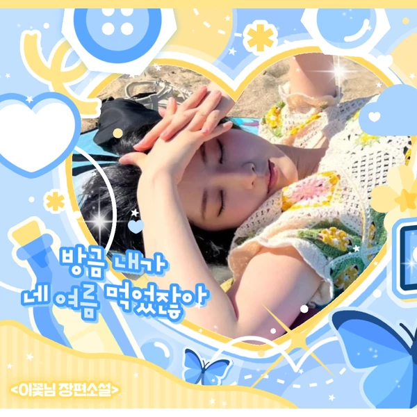 Fans' Pick: Best Moment of HaSeul (ARTMS)