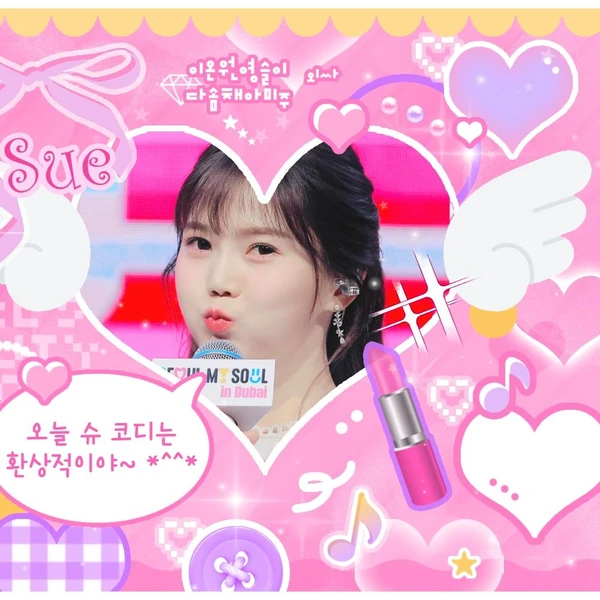 Today's Most Loved Hyojung (OH MY GIRL)
