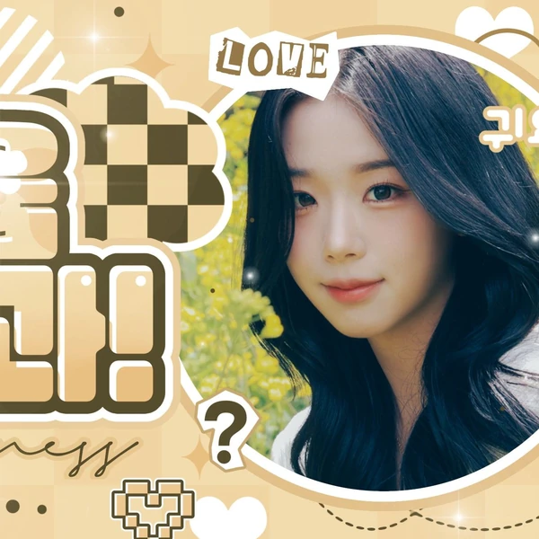 Fans' Pick: Best Moment of Kim ChaeYeon (tripleS)