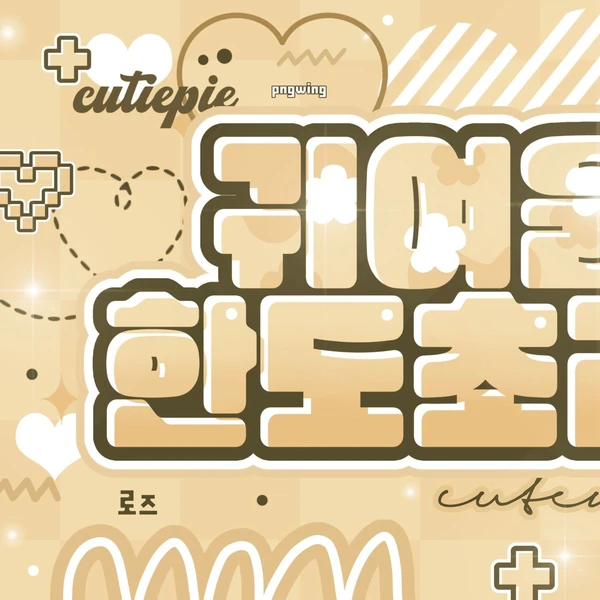 Fans' Pick: Best Moment of Kim ChaeYeon (tripleS)
