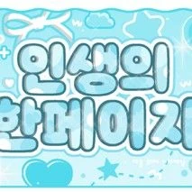 シンビ (GFRIEND, VIVIZ)への愛が詰まった人気写真