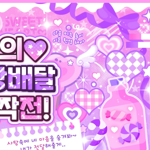 Top Photo Full of Hyojung (OH MY GIRL) Love