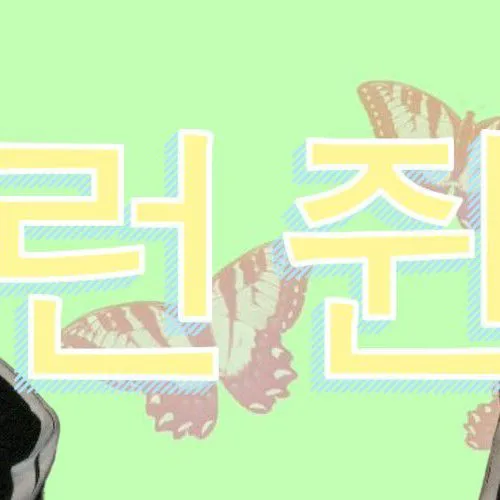 粉丝票选的仁俊 (NCT DREAM)最佳瞬间
