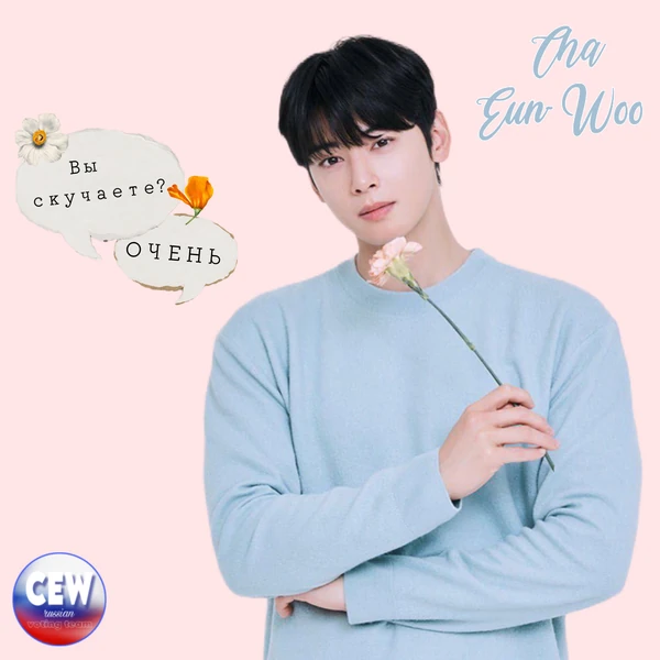 Fans' Pick: Best Moment of Eunwoo (ASTRO)