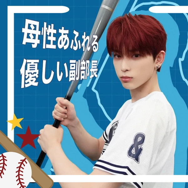 Fans' Pick: Best Moment of Harua (&TEAM)
