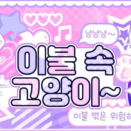Today's Most Loved Eunha (GFRIEND, VIVIZ)
