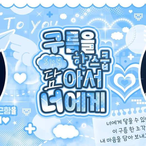 Today's Most Loved Jo Yuri