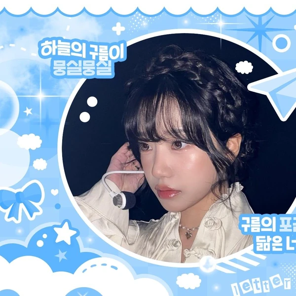 Today's Most Loved Jo Yuri