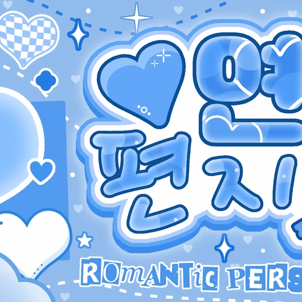 Top Photo Full of Zuu (SECRET NUMBER) Love