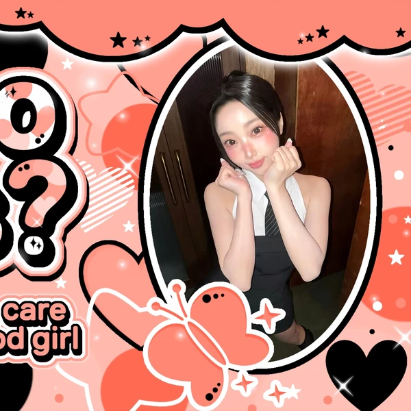 Today's Most Loved Navi (SECRET NUMBER)