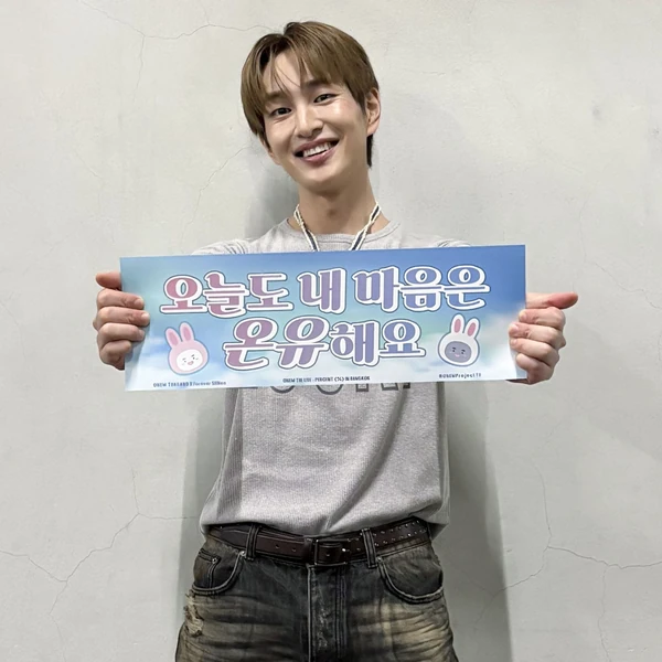 Popular profile picture of Onew (SHINee) loved by fans