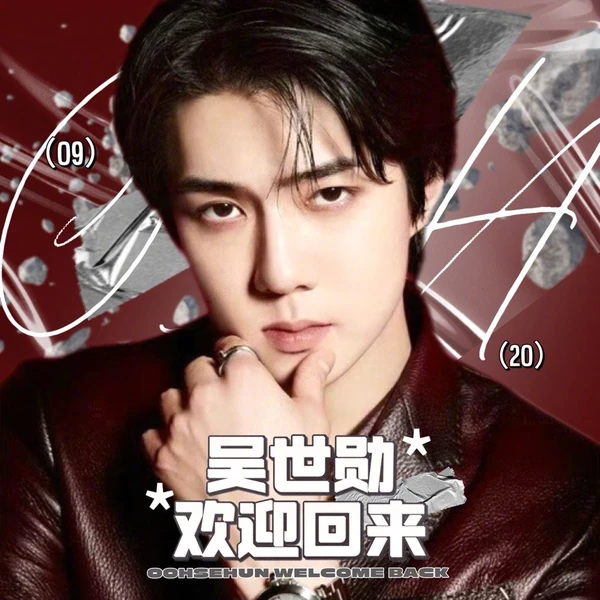 Top Photo Full of Sehun (EXO) Love