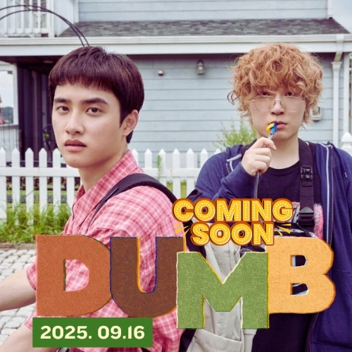 今日最受喜愛的D.O. (EXO)