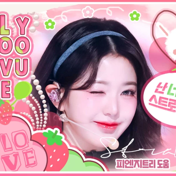 Top Photo Full of IVE Love