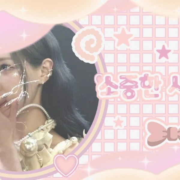 Top Photo Full of Handong (DREAMCATCHER) Love