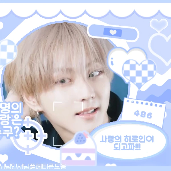 Fans' Pick: Best Moment of Jungwon (ENHYPEN)