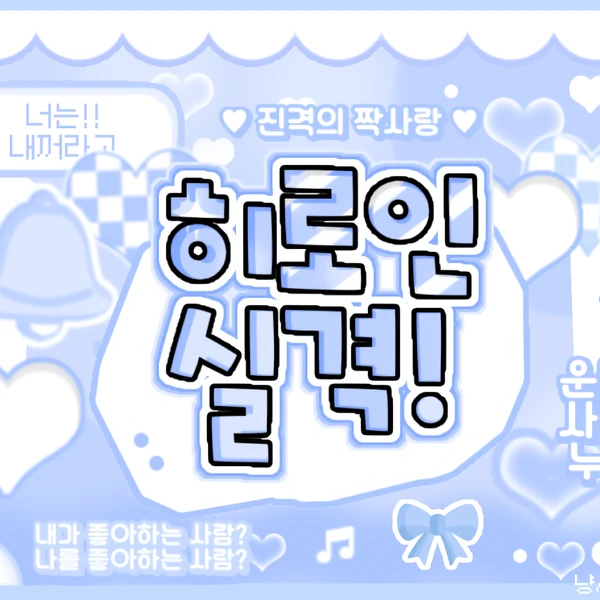 Fans' Pick: Best Moment of Jungwon (ENHYPEN)
