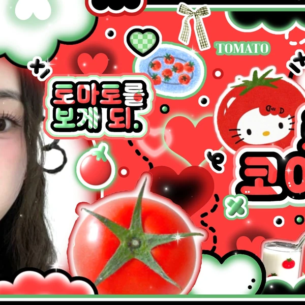 Top Photo Full of Kim Soomin (tripleS) Love