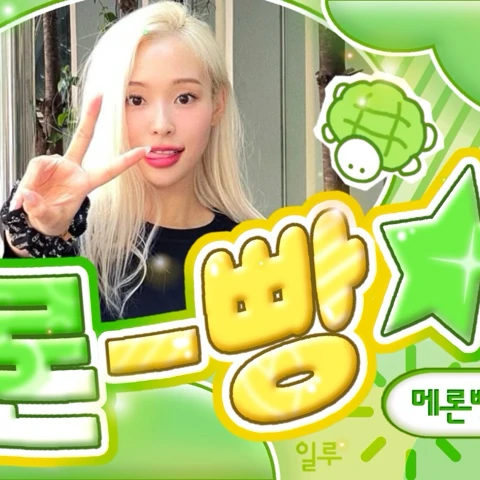Fans' Pick: Best Moment of Gahyun (DREAMCATCHER)