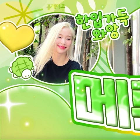 Today's Most Loved Gahyun (DREAMCATCHER)