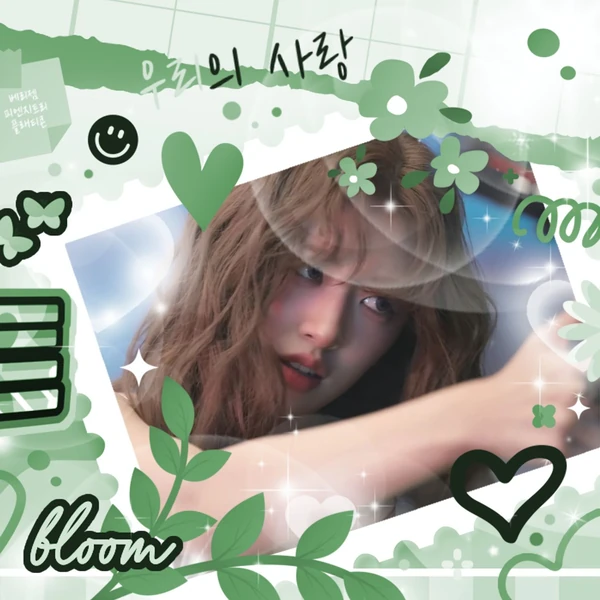 Fans' Pick: Best Moment of An Yujin (IVE)