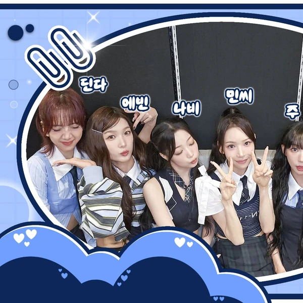 팬들이 뽑은 SECRET NUMBER 최고의 순간