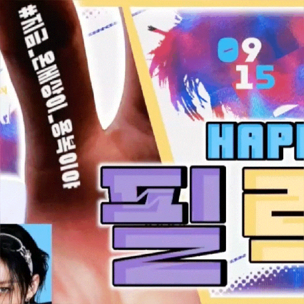 No.1 banner post of Felix (Stray Kids) created by fans