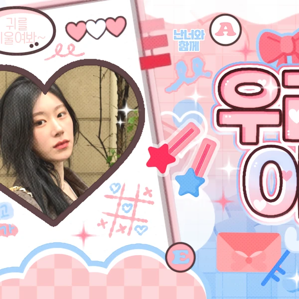 Foto Populer Penuh Cinta untuk Chaeryeong (ITZY)