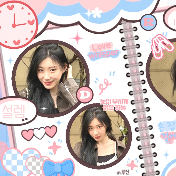 Foto Populer Penuh Cinta untuk Chaeryeong (ITZY)